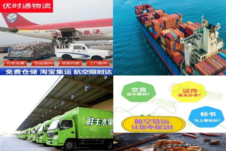 国营东升农场到罗马尼亚航空货运公司-国营东升农场到罗马尼亚物流专线
